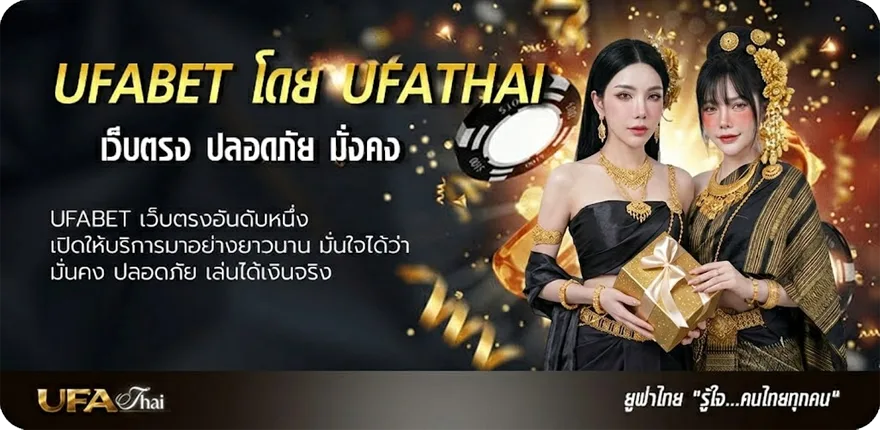 แบนเนอร์ ดูช่อง true premier football hd 1 แรง — แทงบอลออนไลน์ คาสิโน หวย มวย สล็อต ครบวงจร
