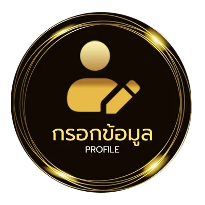ข้อมูลสมาชิก ดูช่อง true premier football hd 1
