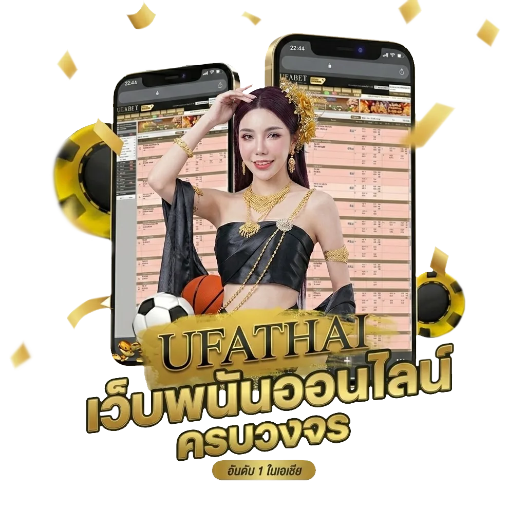 ดูช่อง true premier football hd 1 โปรโมชั่น — สมาชิกทุกคน