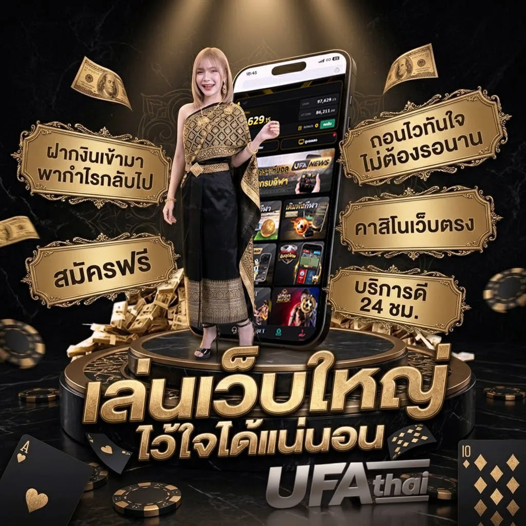 ดูช่อง true premier football hd 1 แบนเนอร์แบรนด์ — เว็บตรง UFABET