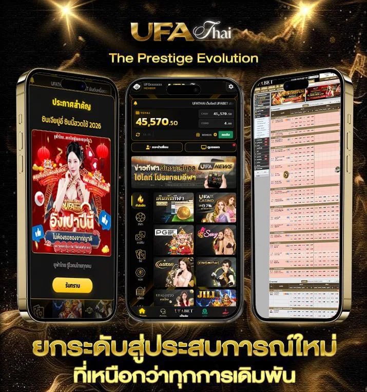 ดูช่อง true premier football hd 1  เว็บตรง UFABET
